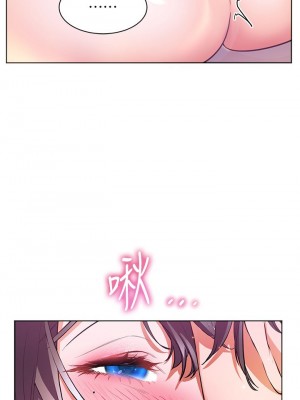 [韩漫] 幸福小岛 Childhood Bride [中文][已完结]_0672_039
