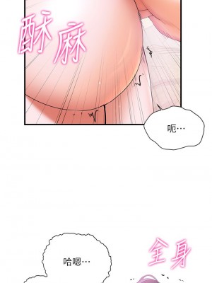 [韩漫] 幸福小岛 Childhood Bride [中文][已完结]_0685_012
