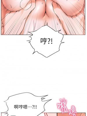 [韩漫] 幸福小岛 Childhood Bride [中文][已完结]_0691_018