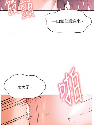 [韩漫] 幸福小岛 Childhood Bride [中文][已完结]_0701_028