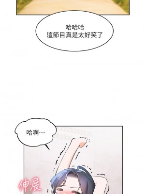 [韩漫] 幸福小岛 Childhood Bride [中文][已完结]_0719_006