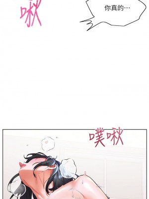 [韩漫] 幸福小岛 Childhood Bride [中文][已完结]_0734_021