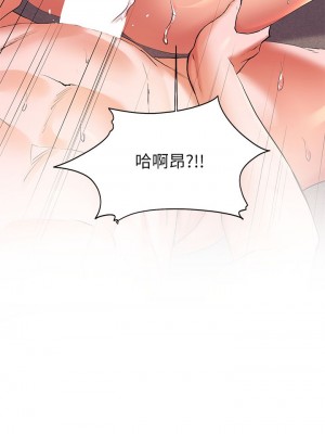 [韩漫] 幸福小岛 Childhood Bride [中文][已完结]_0739_026