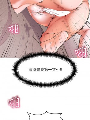 [韩漫] 幸福小岛 Childhood Bride [中文][已完结]_0741_028