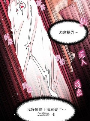 [韩漫] 幸福小岛 Childhood Bride [中文][已完结]_0742_029