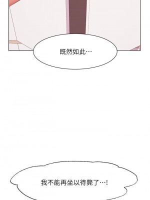 [韩漫] 幸福小岛 Childhood Bride [中文][已完结]_0754_041
