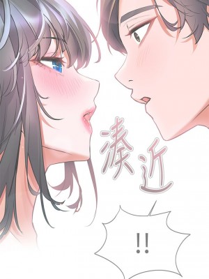 [韩漫] 幸福小岛 Childhood Bride [中文][已完结]_0770_015