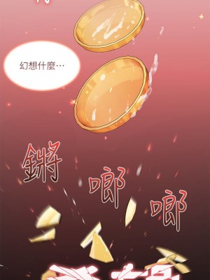 [韩漫] 幸福小岛 Childhood Bride [中文][已完结]_0775_020
