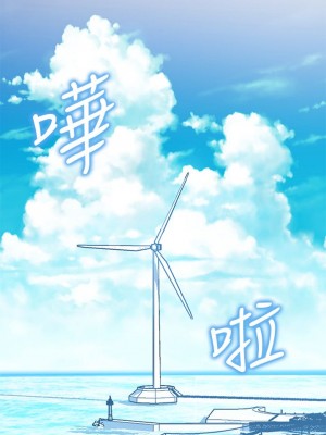 [韩漫] 幸福小岛 Childhood Bride [中文][已完结]_0779_024