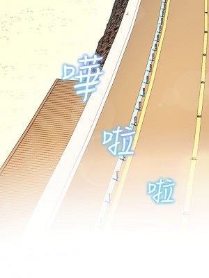 [韩漫] 幸福小岛 Childhood Bride [中文][已完结]_0797_007