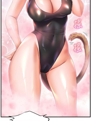 [韩漫] 幸福小岛 Childhood Bride [中文][已完结]_0801_011