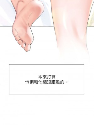 [韩漫] 幸福小岛 Childhood Bride [中文][已完结]_0804_014