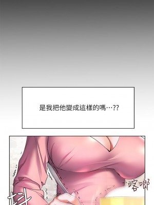 [韩漫] 幸福小岛 Childhood Bride [中文][已完结]_0817_027