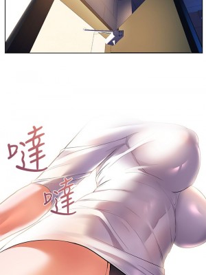 [韩漫] 幸福小岛 Childhood Bride [中文][已完结]_0822_032
