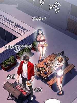 [韩漫] 幸福小岛 Childhood Bride [中文][已完结]_0825_035