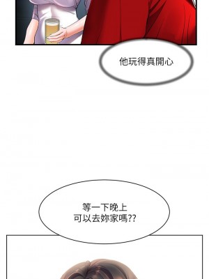 [韩漫] 幸福小岛 Childhood Bride [中文][已完结]_0826_036