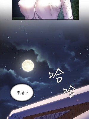 [韩漫] 幸福小岛 Childhood Bride [中文][已完结]_0828_038
