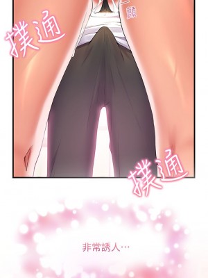 [韩漫] 幸福小岛 Childhood Bride [中文][已完结]_0832_042