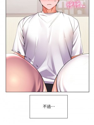 [韩漫] 幸福小岛 Childhood Bride [中文][已完结]_0853_020