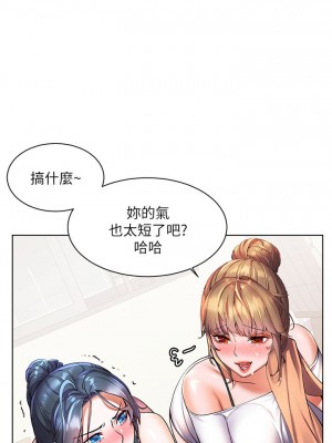 [韩漫] 幸福小岛 Childhood Bride [中文][已完结]_0855_022