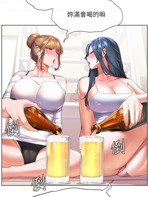 [韩漫] 幸福小岛 Childhood Bride [中文][已完结]_0858_025