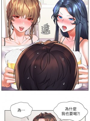 [韩漫] 幸福小岛 Childhood Bride [中文][已完结]_0859_026