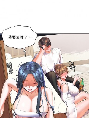 [韩漫] 幸福小岛 Childhood Bride [中文][已完结]_0862_029