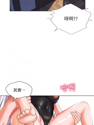 [韩漫] 幸福小岛 Childhood Bride [中文][已完结]_0878_045