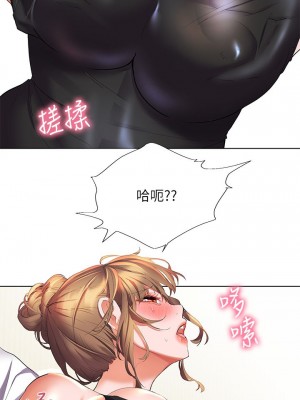 [韩漫] 幸福小岛 Childhood Bride [中文][已完结]_0880_047