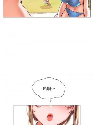 [韩漫] 幸福小岛 Childhood Bride [中文][已完结]_0884_001