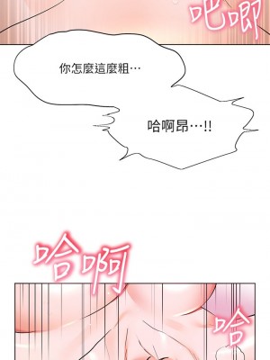 [韩漫] 幸福小岛 Childhood Bride [中文][已完结]_0920_037