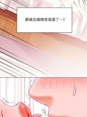 [韩漫] 幸福小岛 Childhood Bride [中文][已完结]_0943_020