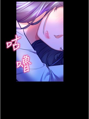[韩漫] 幸福小岛 Childhood Bride [中文][已完结]_0990_032