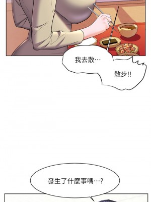 [韩漫] 幸福小岛 Childhood Bride [中文][已完结]_1028_028