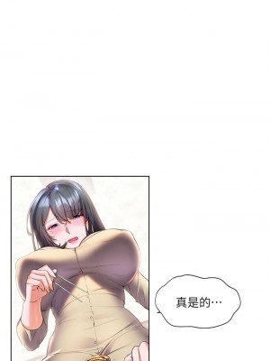 [韩漫] 幸福小岛 Childhood Bride [中文][已完结]_1029_029