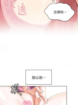 [韩漫] 幸福小岛 Childhood Bride [中文][已完结]_1034_034