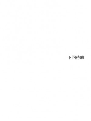 [韩漫] 幸福小岛 Childhood Bride [中文][已完结]_1039_039
