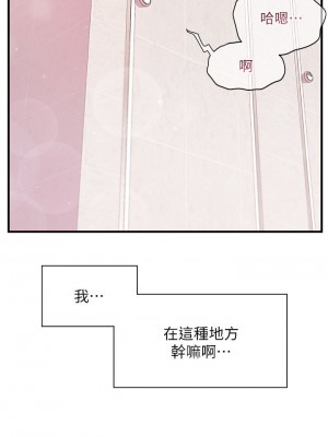 [韩漫] 幸福小岛 Childhood Bride [中文][已完结]_1040_001