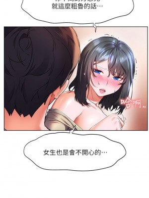 [韩漫] 幸福小岛 Childhood Bride [中文][已完结]_1054_015