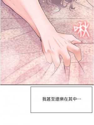 [韩漫] 幸福小岛 Childhood Bride [中文][已完结]_1057_018