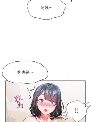[韩漫] 幸福小岛 Childhood Bride [中文][已完结]_1061_022