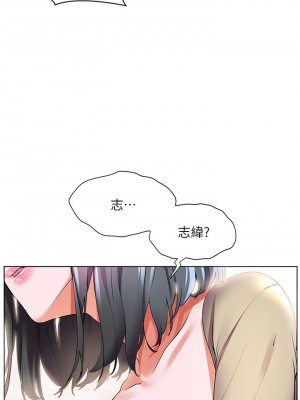 [韩漫] 幸福小岛 Childhood Bride [中文][已完结]_1063_024