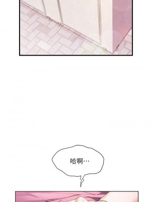 [韩漫] 幸福小岛 Childhood Bride [中文][已完结]_1076_001