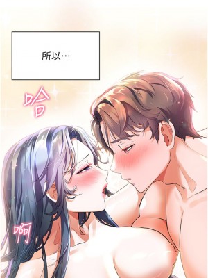 [韩漫] 幸福小岛 Childhood Bride [中文][已完结]_1080_005