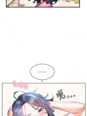 [韩漫] 幸福小岛 Childhood Bride [中文][已完结]_1081_007