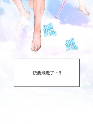 [韩漫] 幸福小岛 Childhood Bride [中文][已完结]_1096_022