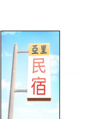 [韩漫] 幸福小岛 Childhood Bride [中文][已完结]_1101_027