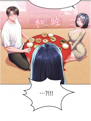 [韩漫] 幸福小岛 Childhood Bride [中文][已完结]_1102_028