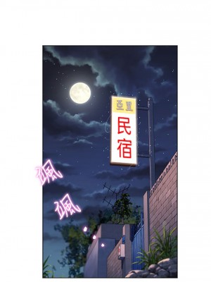[韩漫] 幸福小岛 Childhood Bride [中文][已完结]_1105_031