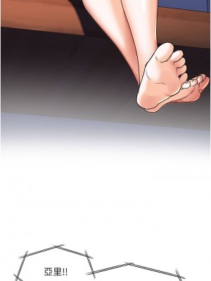 [韩漫] 幸福小岛 Childhood Bride [中文][已完结]_1106_032